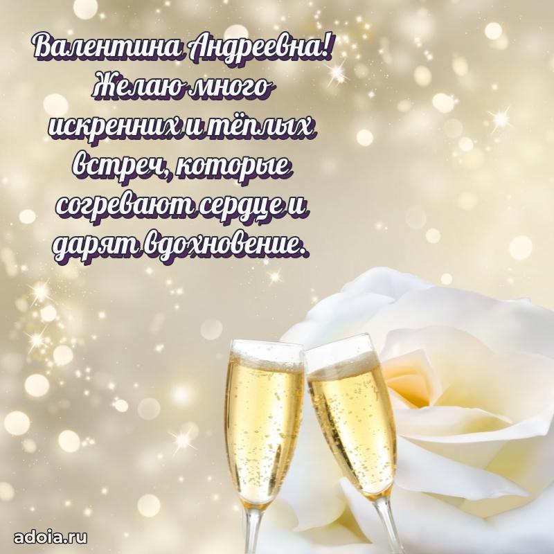 Поздравления в стихах с днем рождения