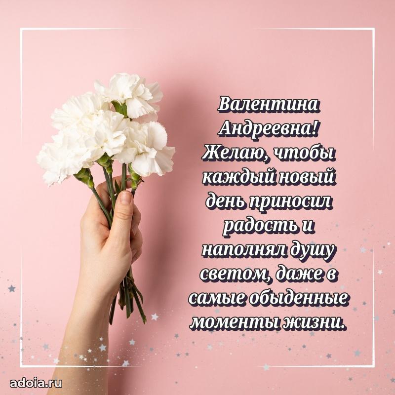 Душевное поздравление для мужчины
