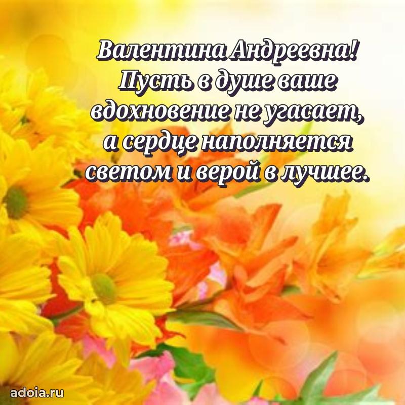 День рождения с радостью для коллеги