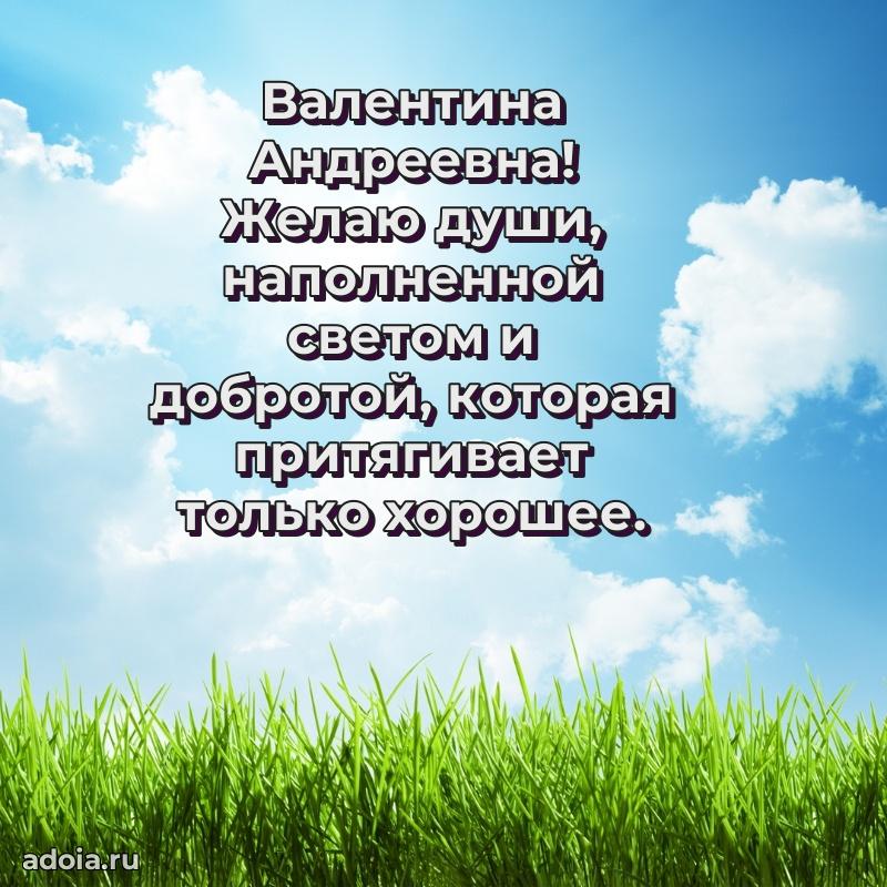 Открытка с праздником для друга