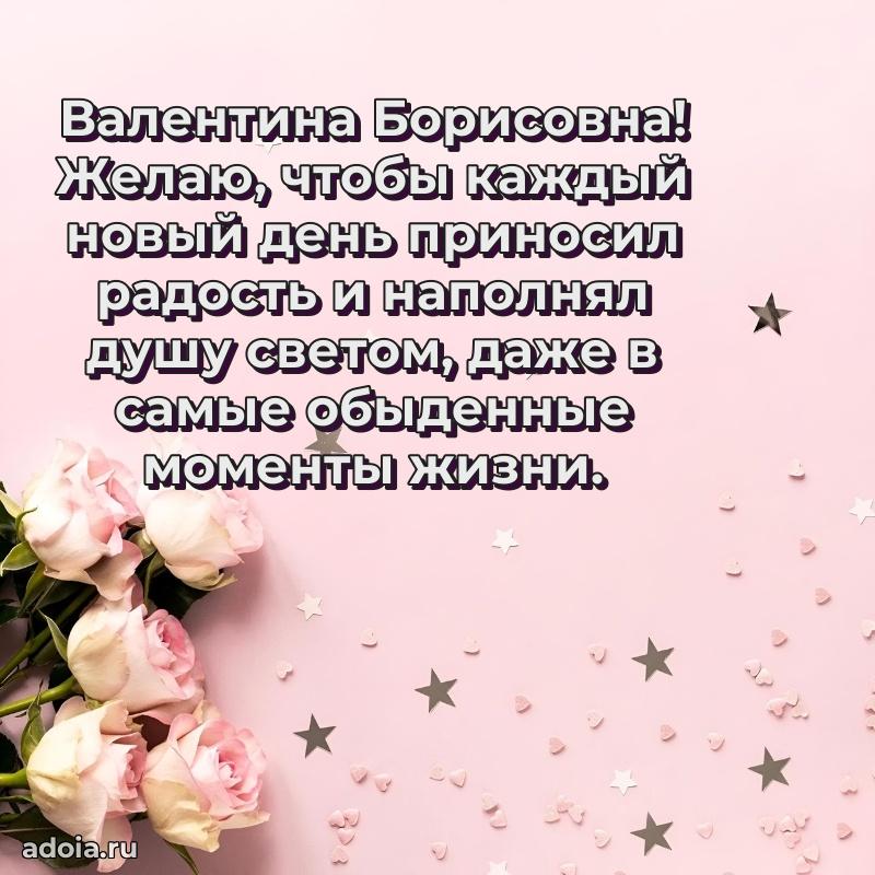 Яркая гифка с др
