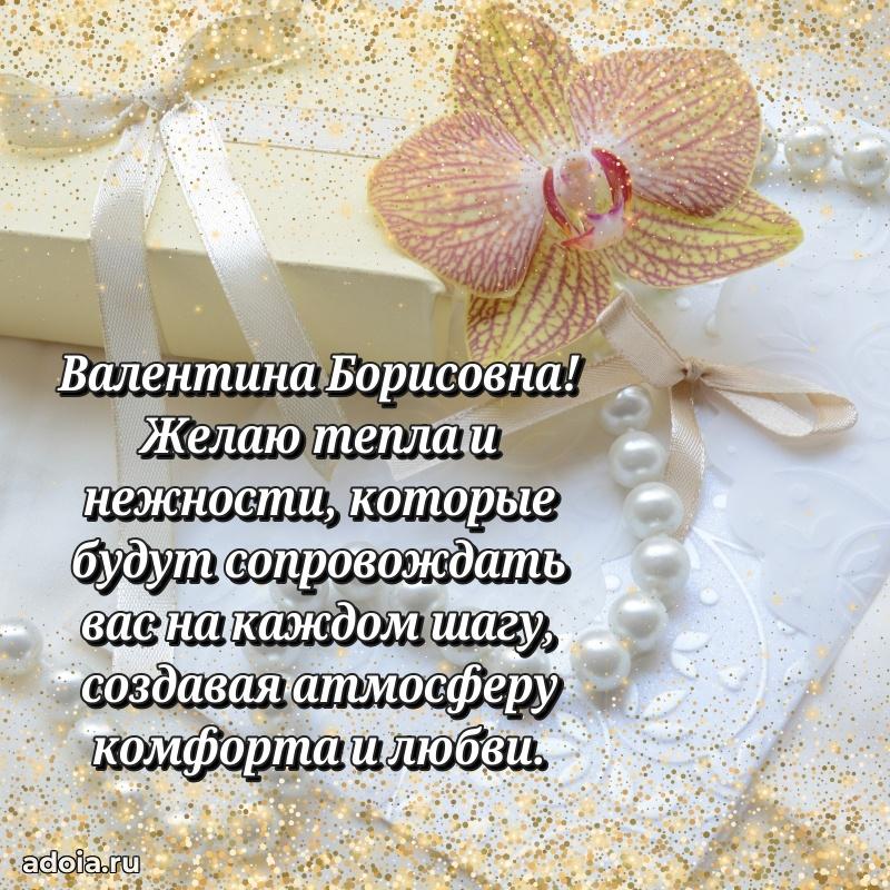 Трогательные пожелания коллеге своими словами