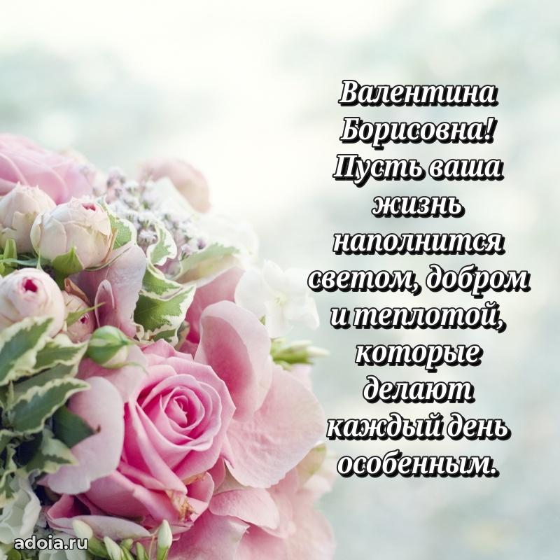 Ярка гифка с женщине с Днем Рождения