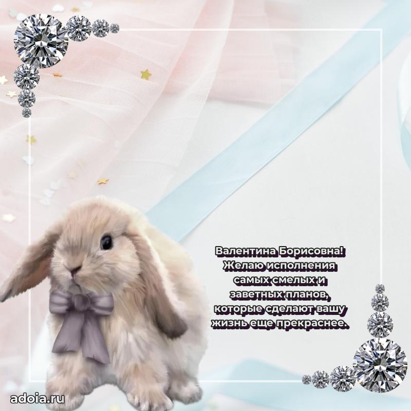 Душевное поздравление для мужчины