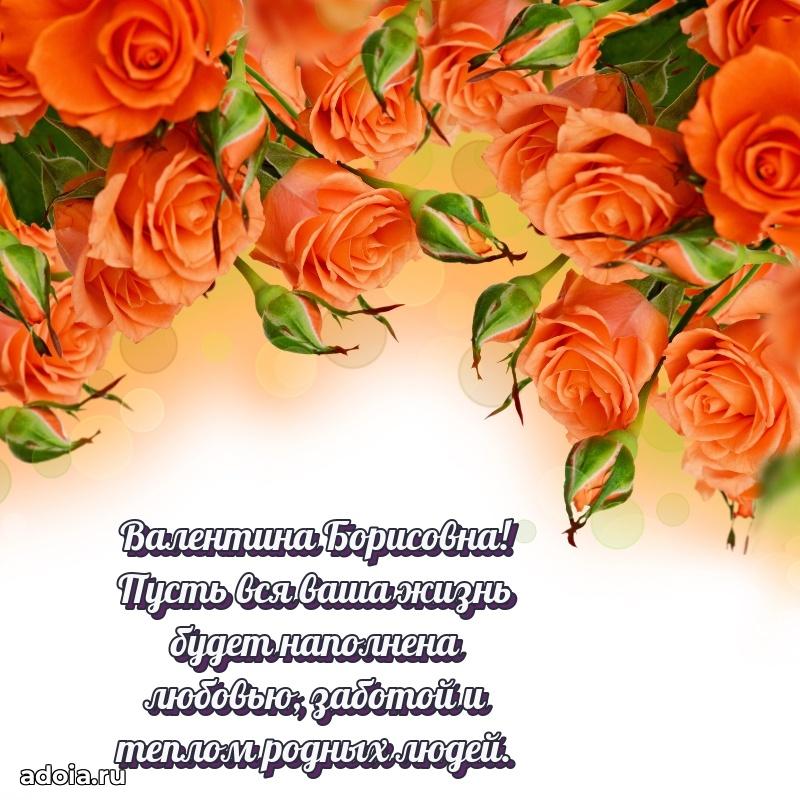 Лучшие пожелания для начальника