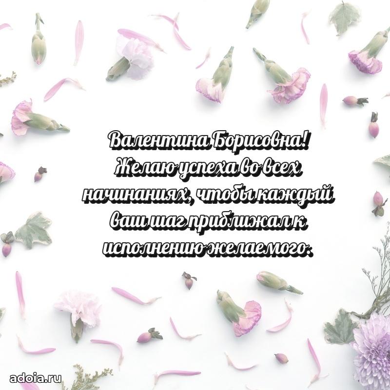 Открытка с праздником для друга