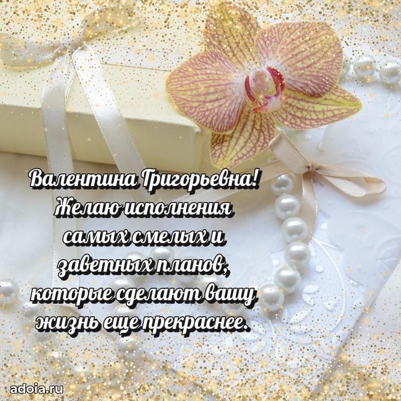 Трогательные пожелания коллеге своими словами