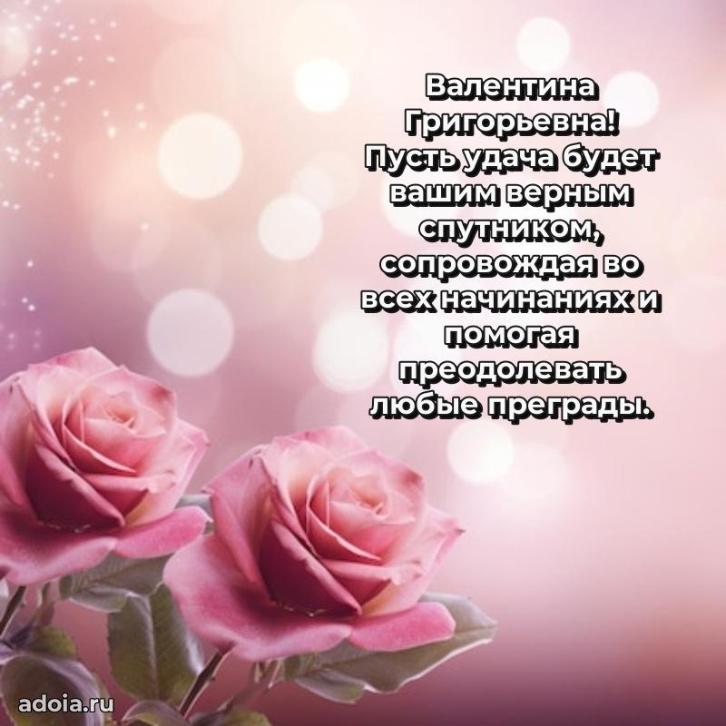 Картинка для ватсапа бесплатно