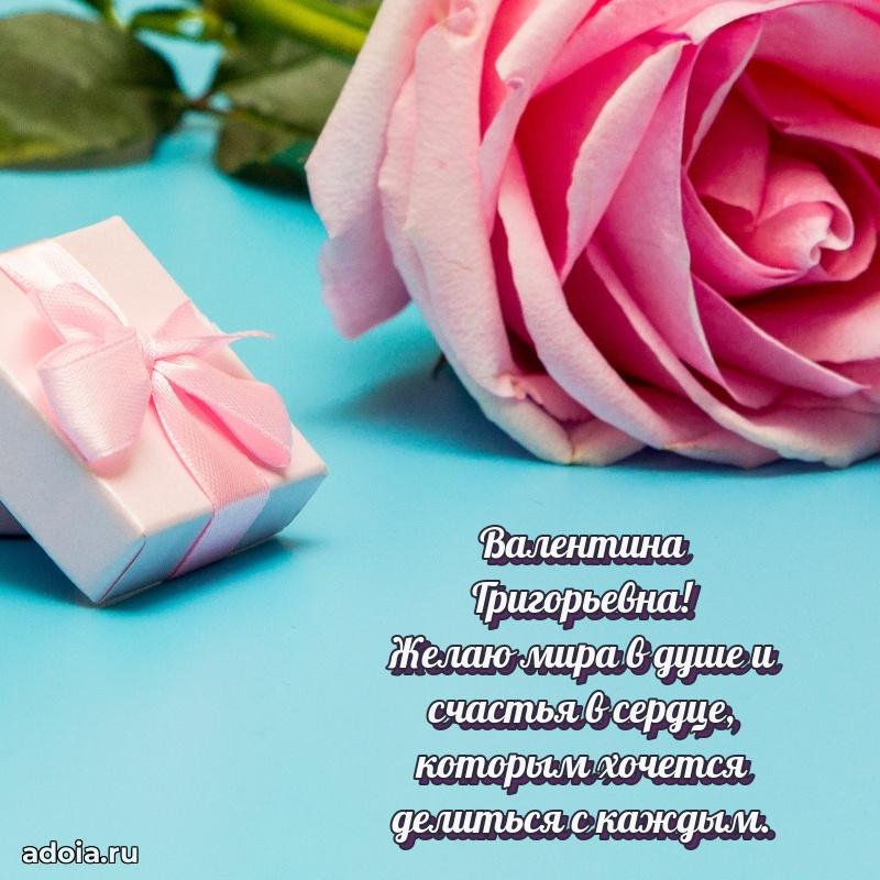 Ярка гифка с женщине с Днем Рождения