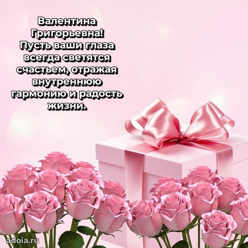 Душевное поздравление для мужчины