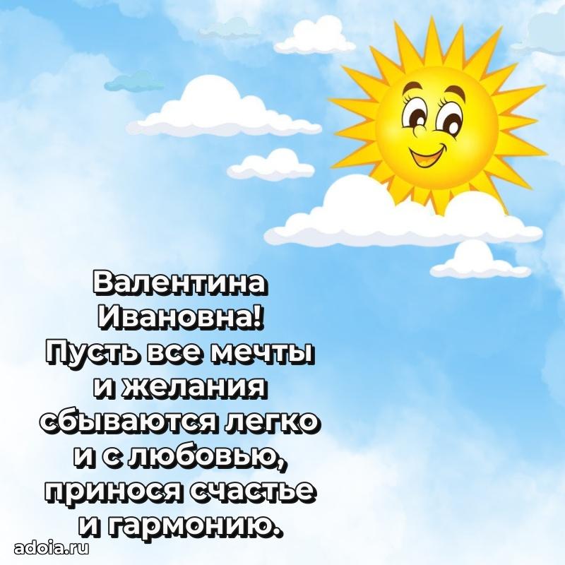 Поздравления в стихах с днем рождения