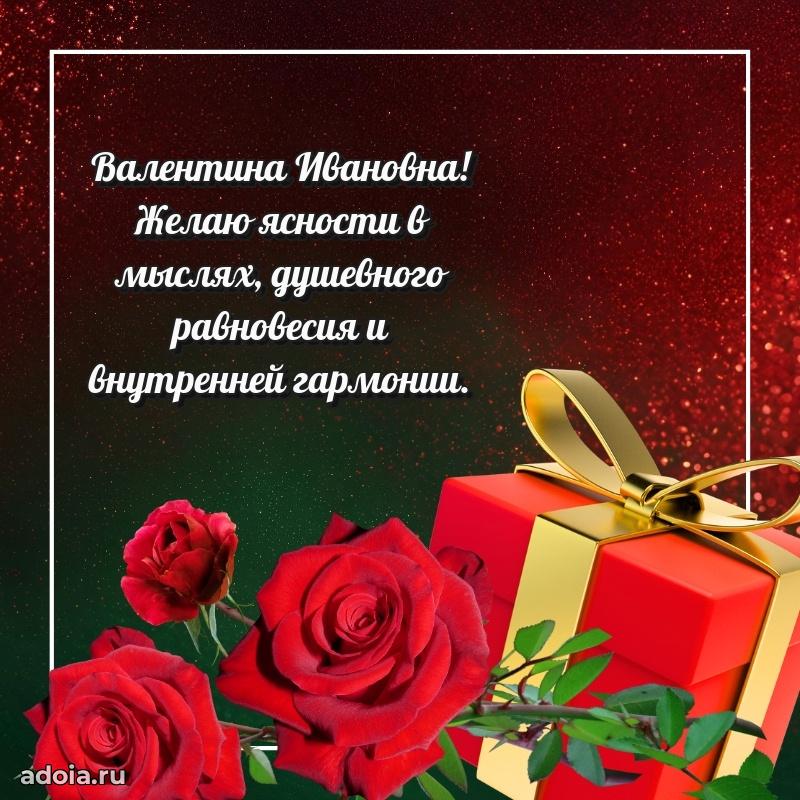 Душевное поздравление для мужчины