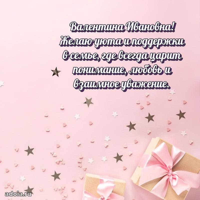 Лучшие пожелания для начальника