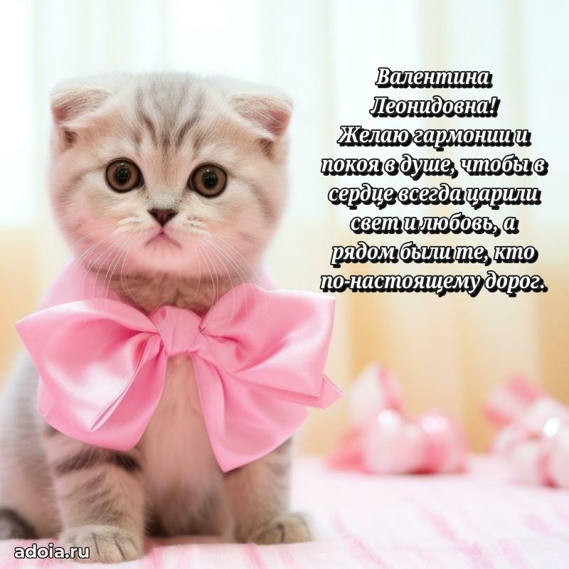 Скачать открытку бесплатно