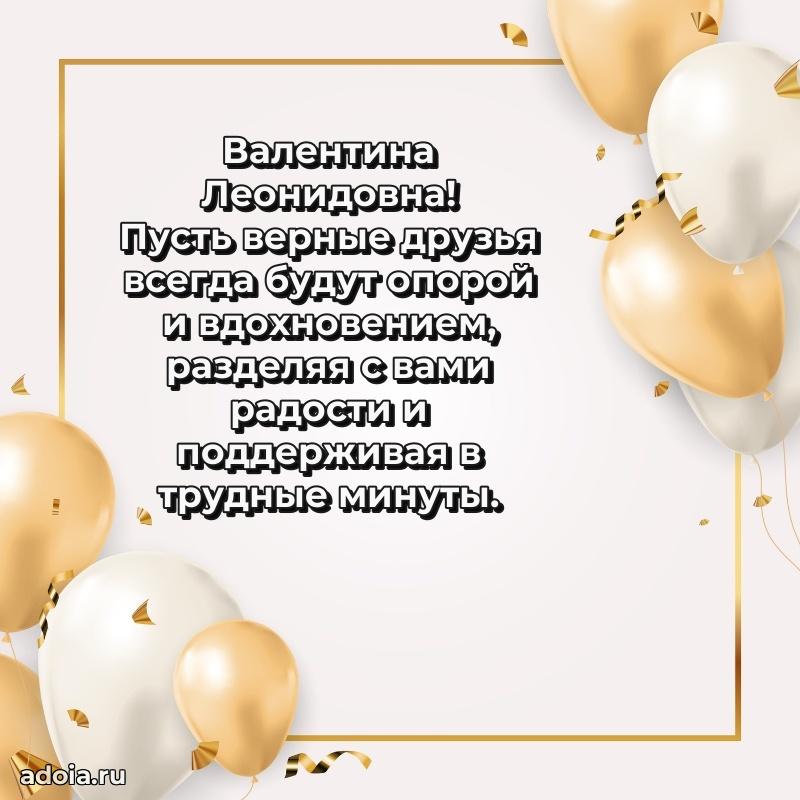 Трогательные пожелания коллеге своими словами