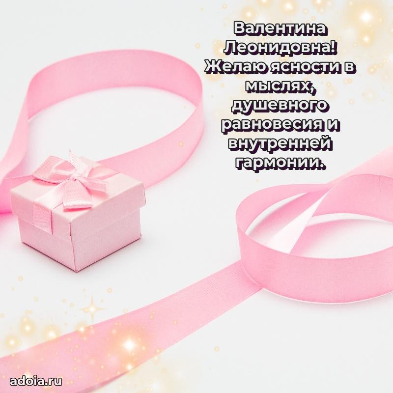 Картинка для ватсапа бесплатно