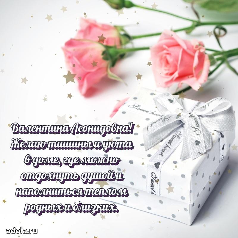 День рождения с радостью для коллеги