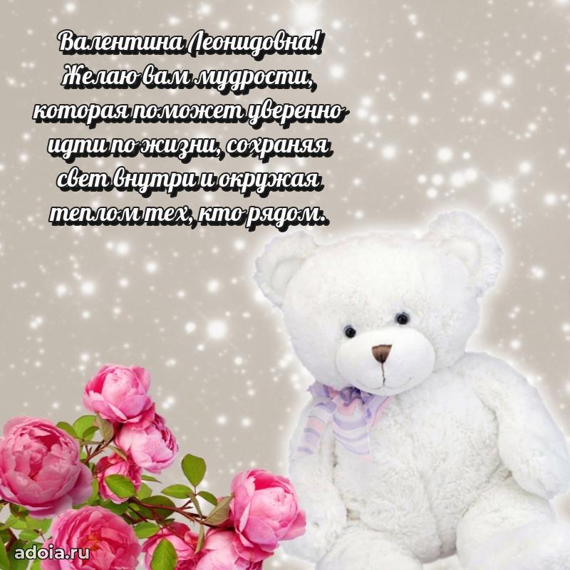 Открытка с праздником для друга