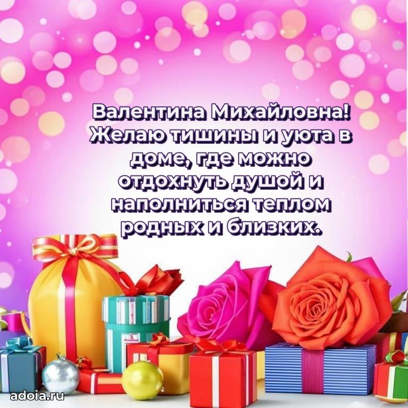 Поздравления в стихах с днем рождения