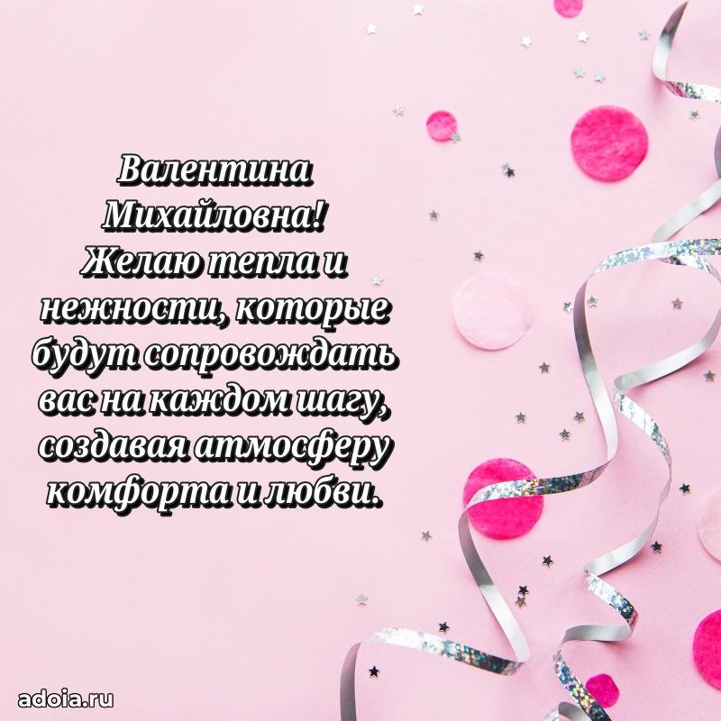 Картинка для ватсапа бесплатно