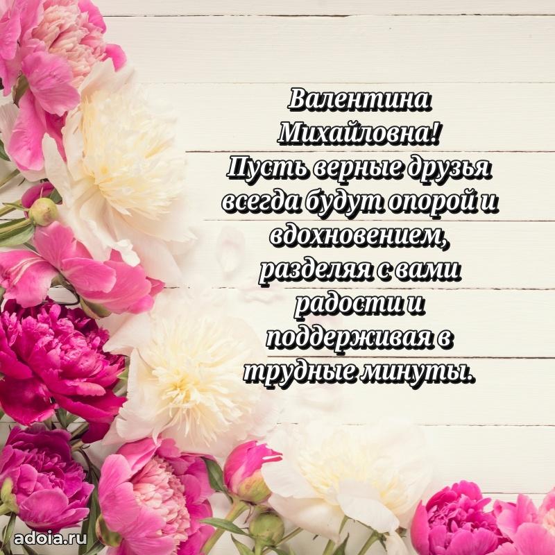 Ярка гифка с женщине с Днем Рождения
