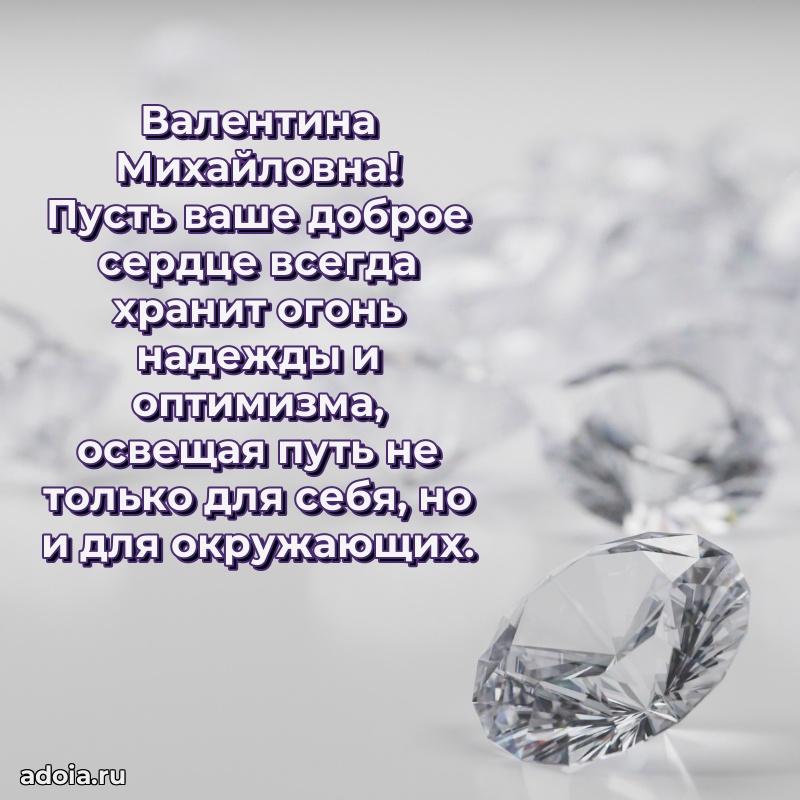 Душевное поздравление для мужчины