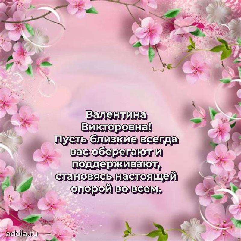 Яркая гифка с др