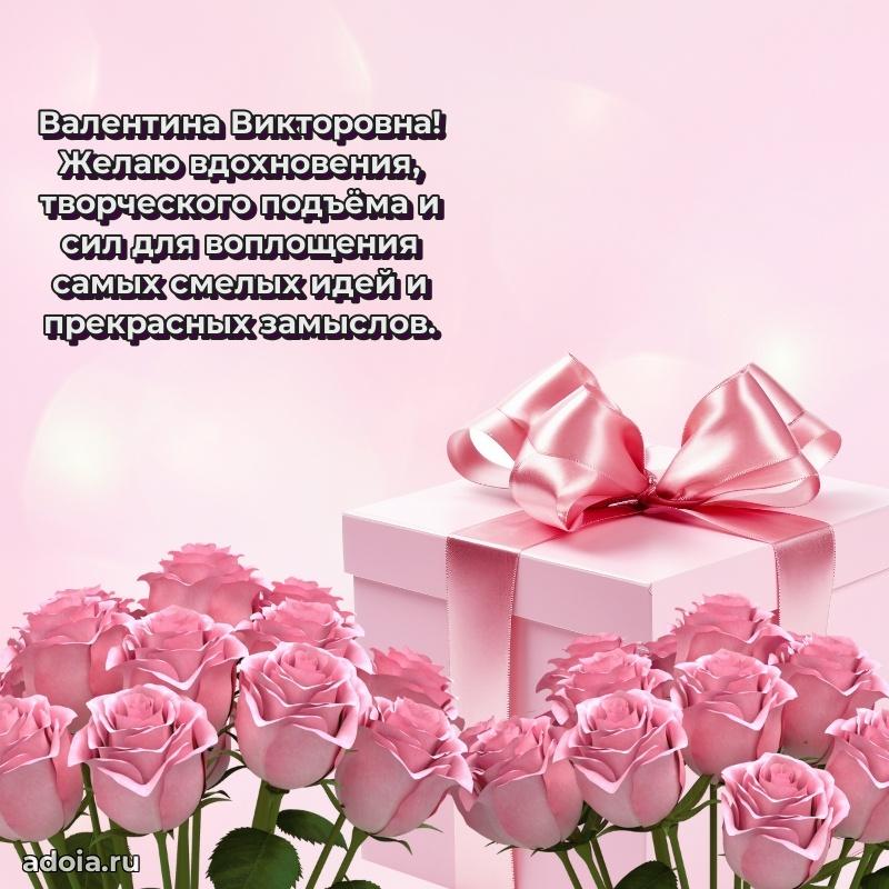 Скачать открытку бесплатно