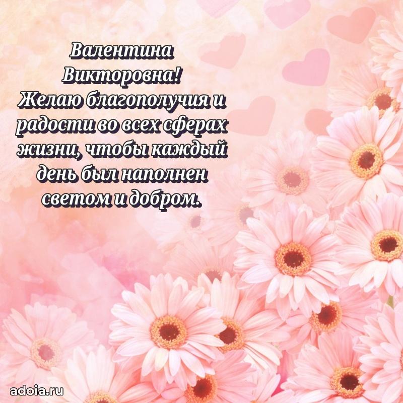 Трогательные пожелания коллеге своими словами