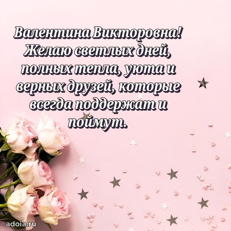 Поздравления в стихах с днем рождения