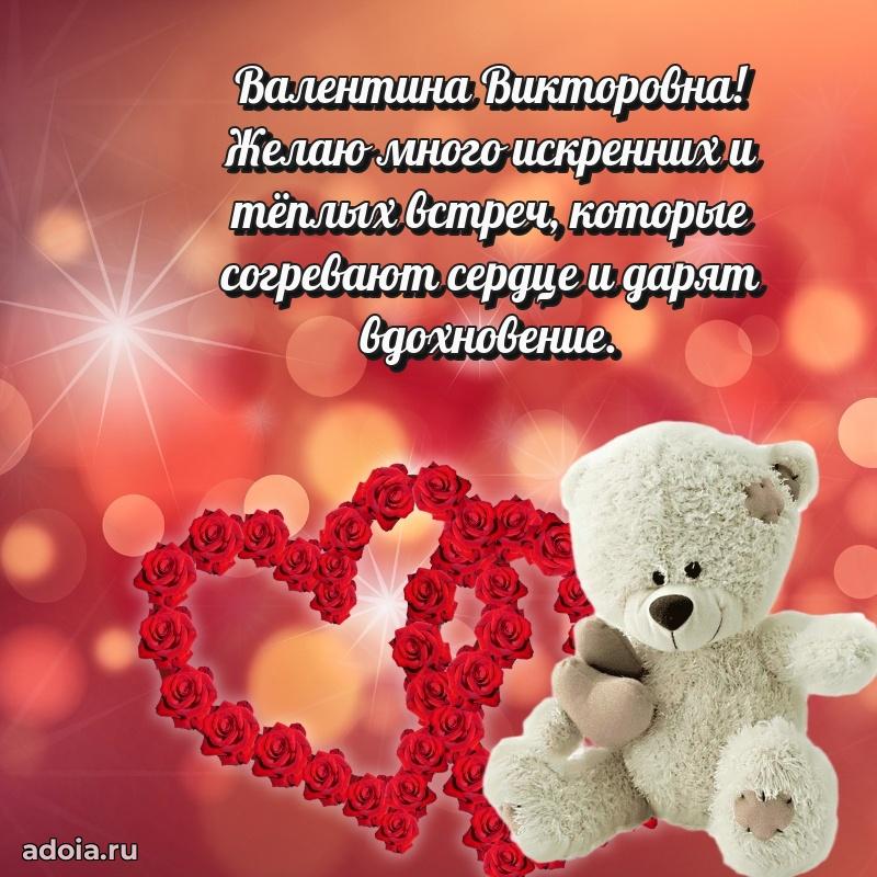 Лучшие пожелания для начальника