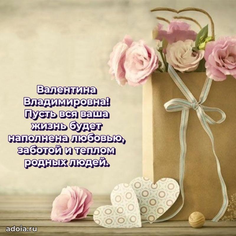 Яркая гифка с др