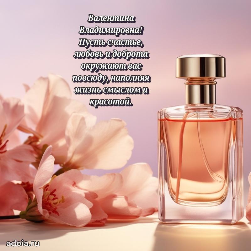 Поздравить начальницу с юбилеем