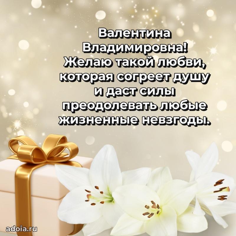 Трогательные пожелания коллеге своими словами