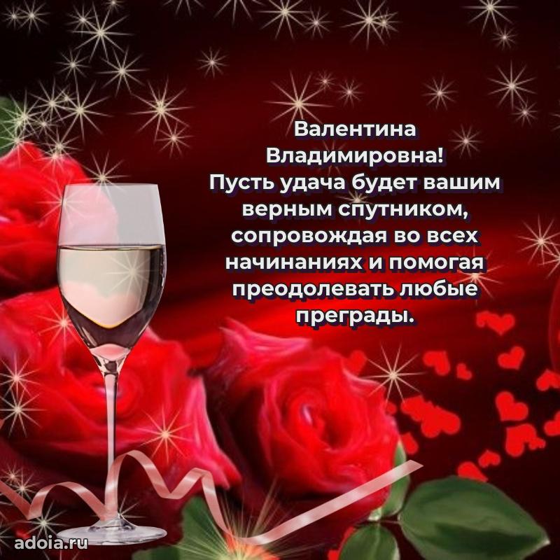 Открытка с яркими цветами для начальницы