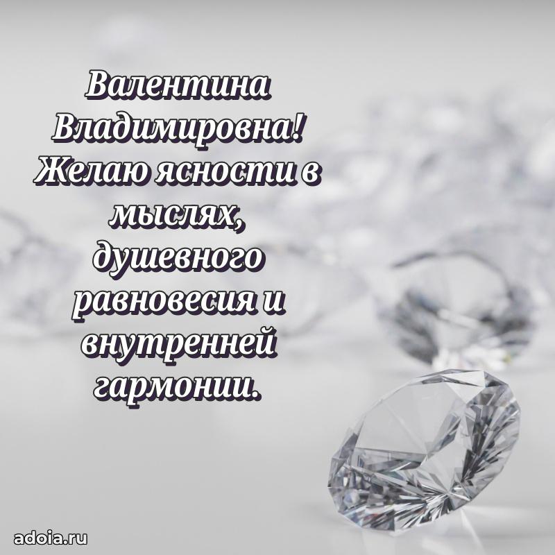 Ярка гифка с женщине с Днем Рождения