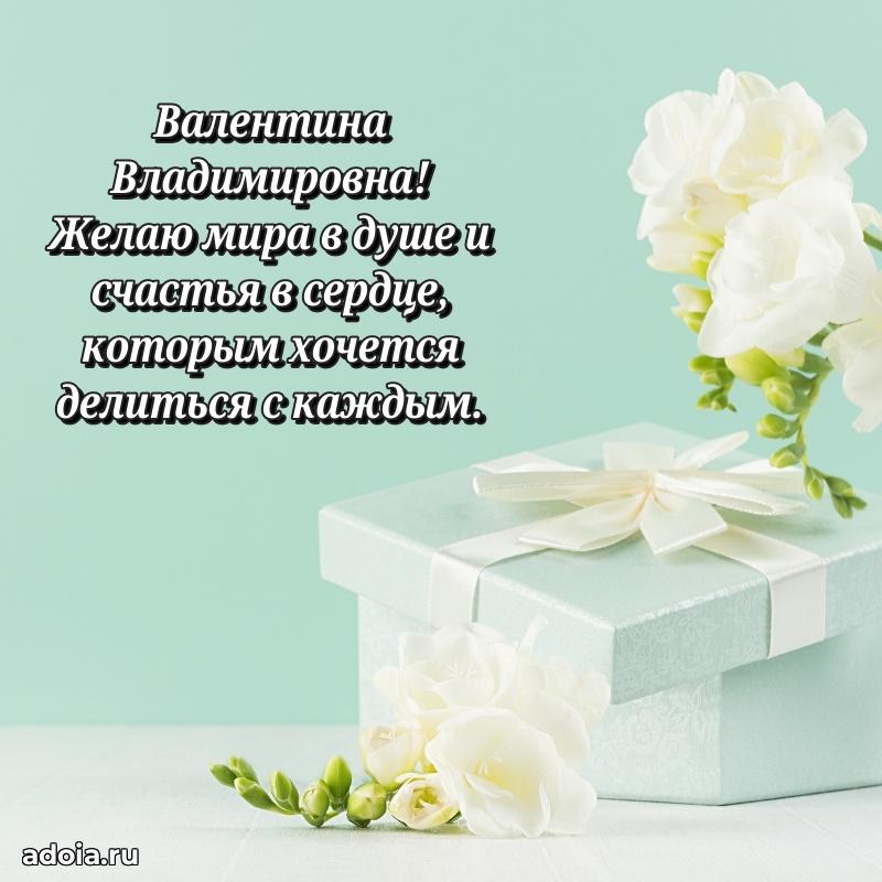 Душевное поздравление для мужчины