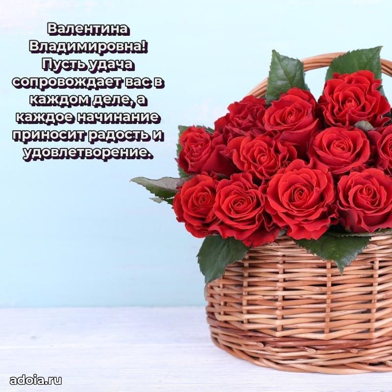 День рождения с радостью для коллеги