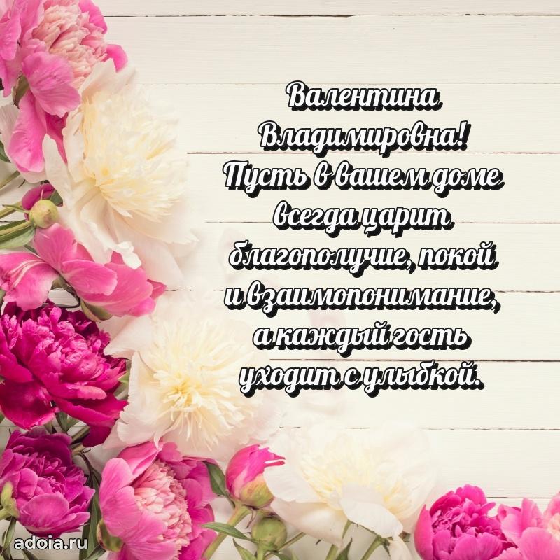 Открытка с праздником для друга