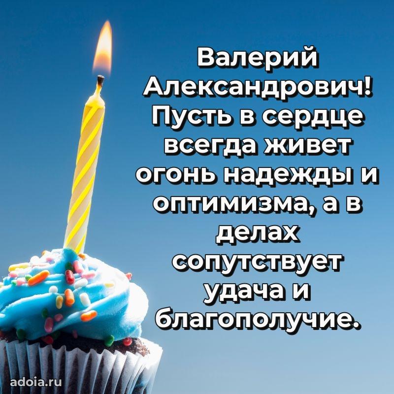 Мужское поздравление для коллеги