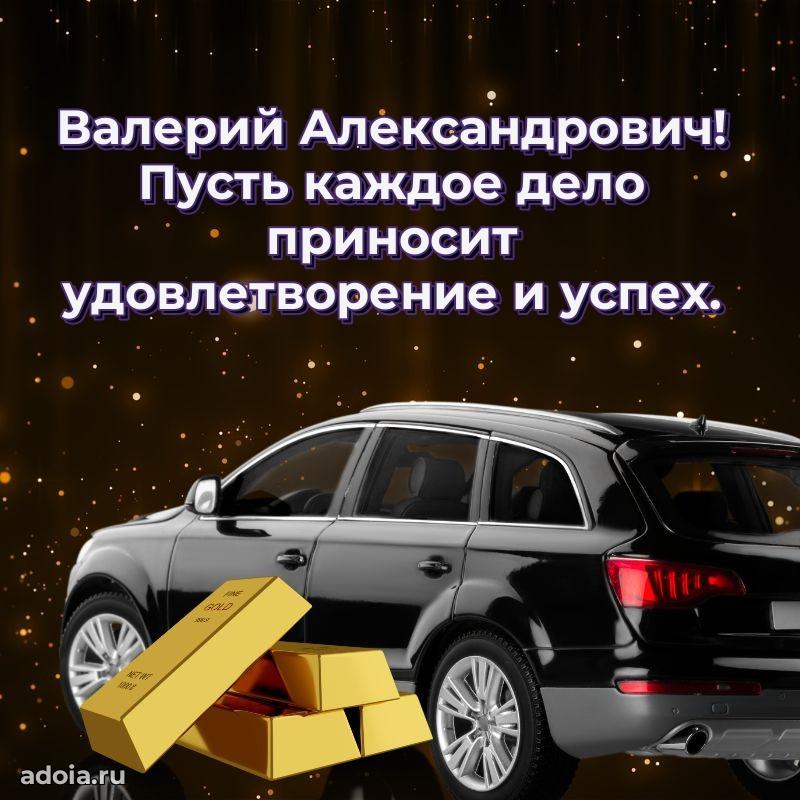 Открытка с пожеланиями радости для дедушки