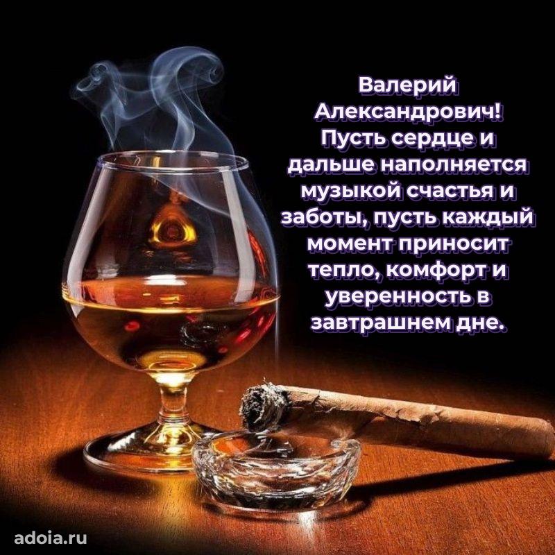 Праздничное поздравление для ветерана