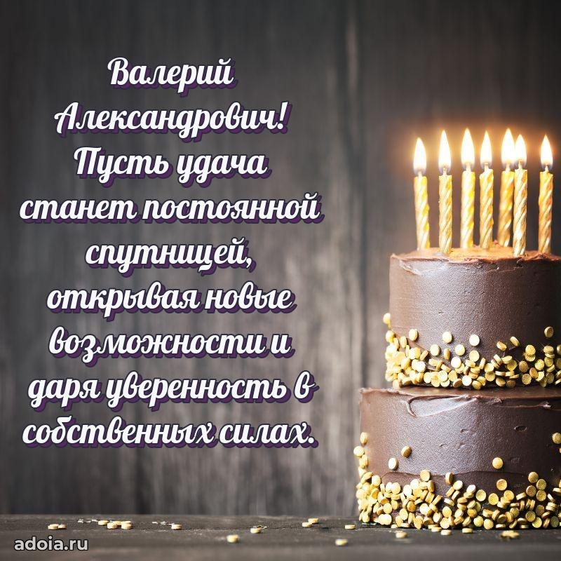Подборка поздравлений для тренера
