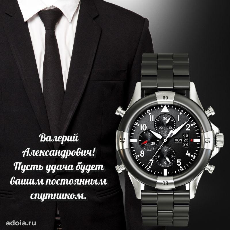 Надежная открытка с поздравлениями для дяди