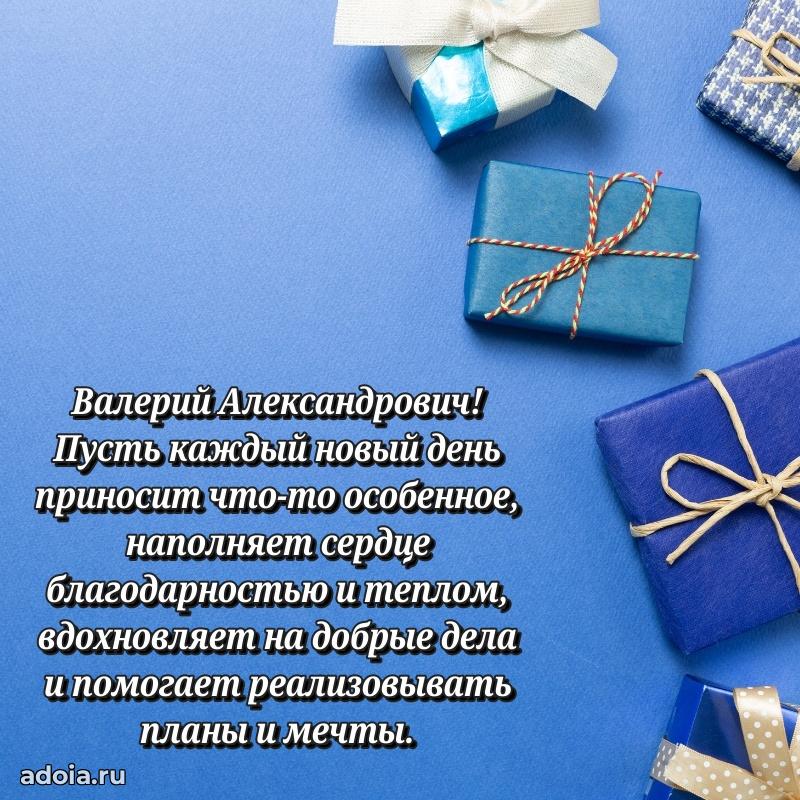 Оригинальная поздравительная открытка для коллеги