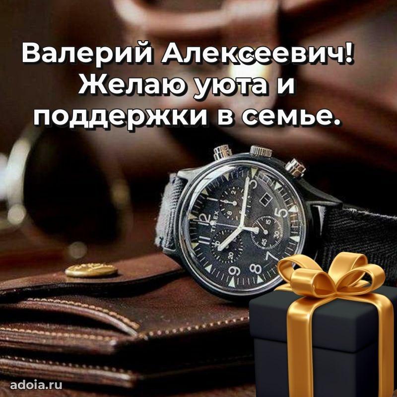 Лучшие пожелания на праздник для брата