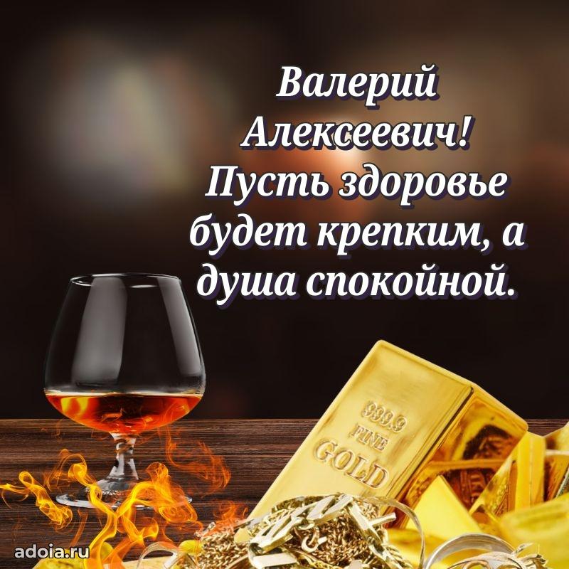 С днем рождения, другу!