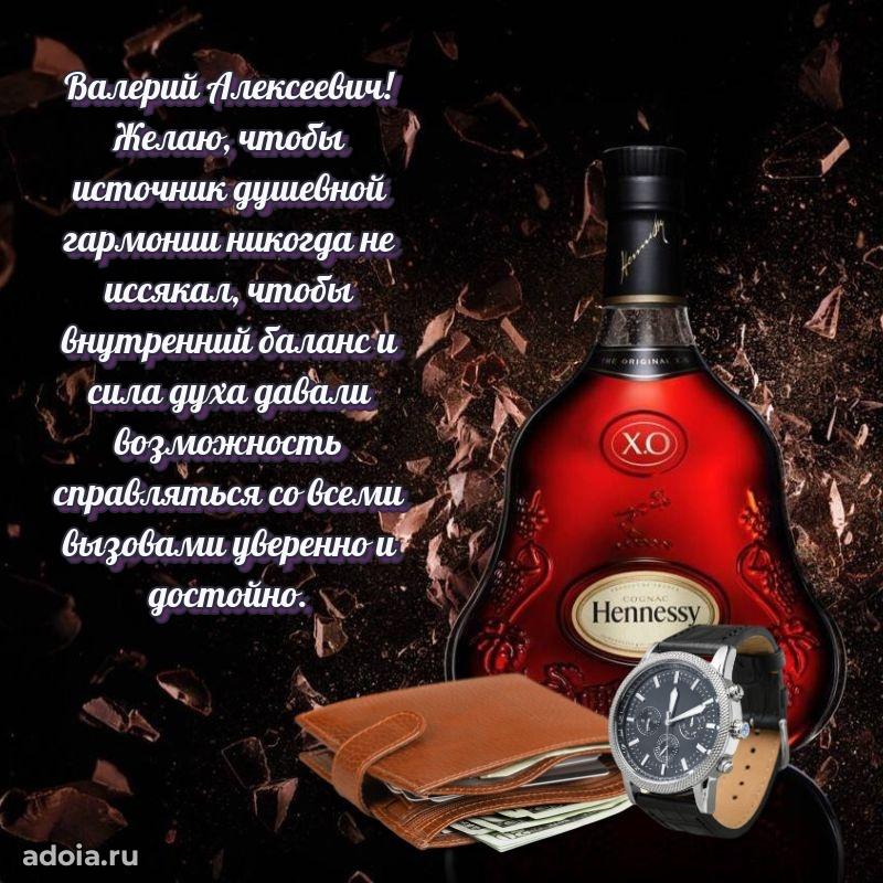Душевное поздравление для преподавателя