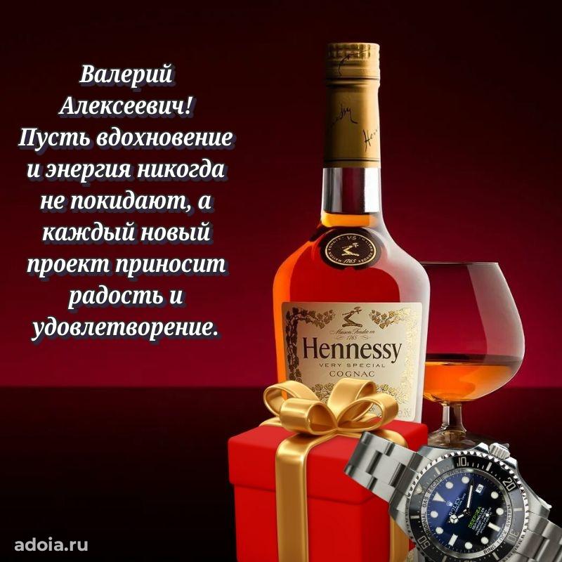 Надежная открытка с поздравлениями для дяди