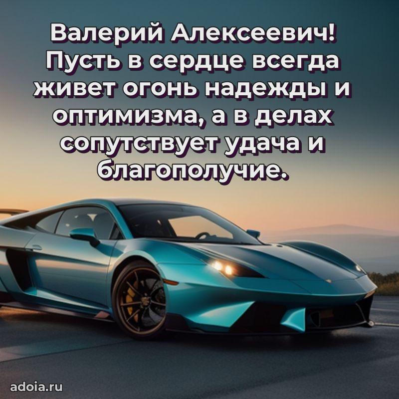 Оригинальная поздравительная открытка для коллеги